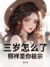 ������ô�ˣ�������������