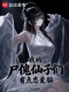 �ҵ�ʬ���������е�������