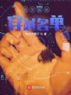 �������Ŵ�Խ����