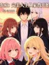 东京:完美人生从家教开始